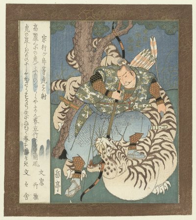 Muneyuki schiet een tijger neer door Yashima Gakutei