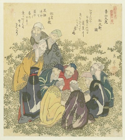 Negen oude mannen uit Kōzan door Yashima Gakutei