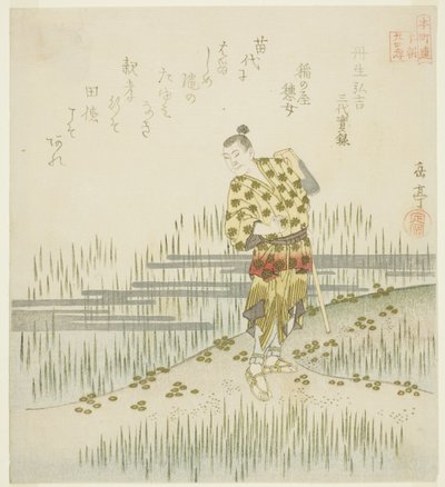Nibu Hiroyoshi uit de Waarachtige Verslagen van Drie Regeringen (Nibu Hiroyoshi, Sandai jitsuroku), uit de serie "Vierentwintig Japanse Voorbeelden van Kinderlijke Vroomheid voor de Honcho Cirkel (Honchoren Honcho nijushiko)" door Yashima Gakutei