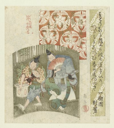 Nieuwjaars-dansers op een scherm door Yashima Gakutei