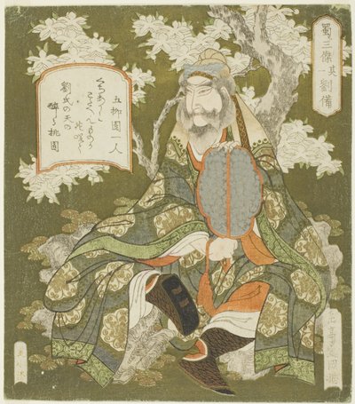 Nr. 1: Liu Bei (Sono ichi: Ryubi), uit de serie "Drie Helden van Shu (Shoku sanketsu)" door Yashima Gakutei