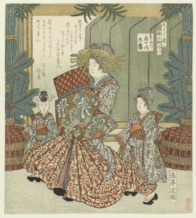 Nummer één: De juwelen van Suehiro uit het Ôgiya door Yashima Gakutei