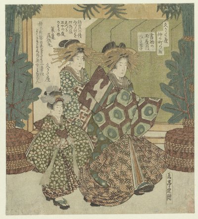 Nummer vijf: Het eerste schrijven van het nieuwe jaar door Hitofude uit het Tamaya door Yashima Gakutei