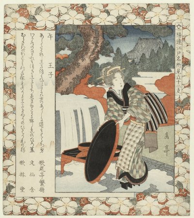 Paard: Ôji door Yashima Gakutei