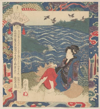  door Yashima Gakutei