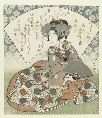 Pruimenbloesem door Yashima Gakutei