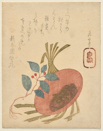 Sakebeker met een papieren ornament en een Senry? voor het nieuwe jaar door Yashima Gakutei