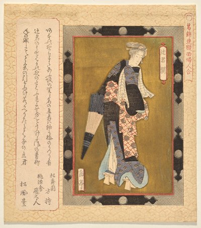 Seki, Dame van de Avond, uit de serie Een selectie van ingelijste schilderijen van vrouwen voor de Katsushika Club door Yashima Gakutei