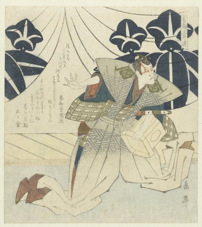 Soga no Gorô Tokimune door Yashima Gakutei
