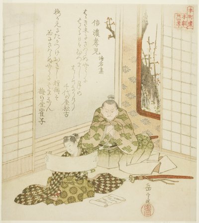 Het Kind van Filialiteit uit de Shinano Provincie uit de Collectie van Steen en Zand (Shinano koji, Shasekishu), uit de serie "Vierentwintig Japanse Voorbeelden van Filiale Vroomheid voor de Honcho Cirkel (Honchoren Honcho nijushiko)" door Yashima Gakutei