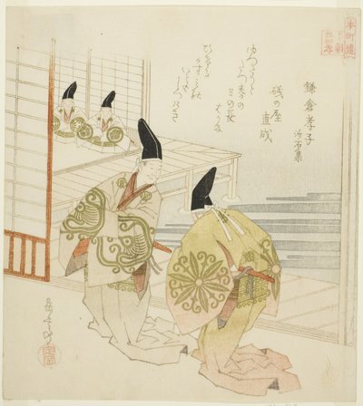 De Filiale Zoon van Kamakura uit de Collectie van Steen en Zand, uit de serie "Vierentwintig Japanse Paragons van Filiale Plicht voor de Honcho Cirkel" door Yashima Gakutei