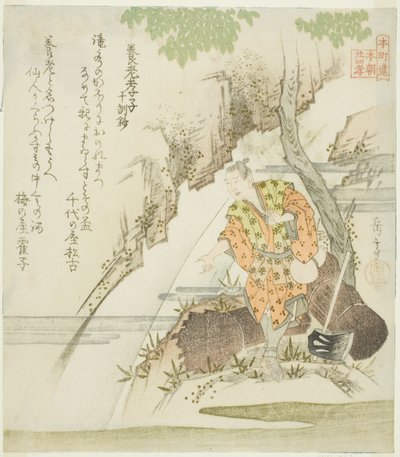 De Filiale Zoon van Yoro uit de Tien Morele Lessen (Yoro koshi, Jikkinsho), uit de serie "Vierentwintig Japanse Voorbeelden van Filiale Vroomheid voor de Honcho Cirkel (Honchoren Honcho nijushiko)" door Yashima Gakutei