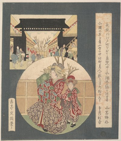 De poort van Yoshiwara door Yashima Gakutei