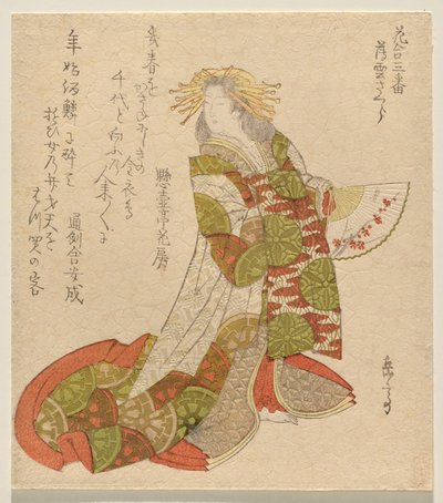 De Lichte Wolk Kers (Usugumo Zakura), uit de serie Bloemen Matchen, No. 3 (Hana awase sanban) door Yashima Gakutei