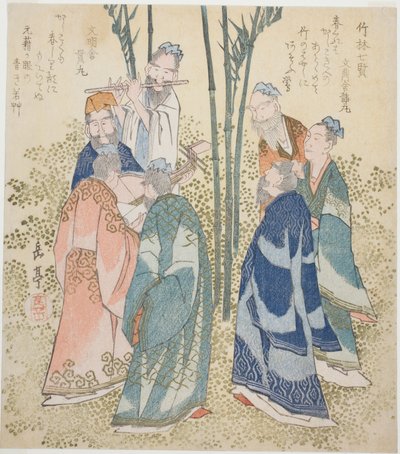 De Zeven Wijzen van het Bamboebos (Chikurin shichiken), uit de serie "Een Set van Tien Beroemde Nummers voor de Katsushika Kring (Katsushikaren meisu juban)" door Yashima Gakutei