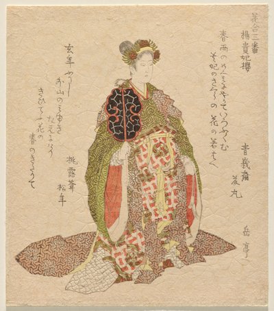 De Yang Guifei-kers (uit de serie Bloemenmatch, nr. 3) door Yashima Gakutei