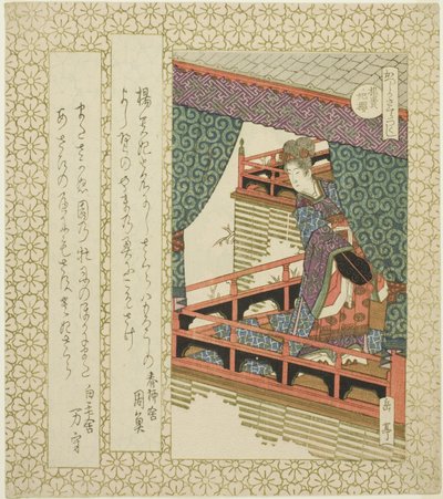 De Yang Guifei Kersenboom (Yokihisakura), uit de serie "Kersenbomen voor de Katsushika Cirkel (Katsushika sakuratsukushi)" door Yashima Gakutei