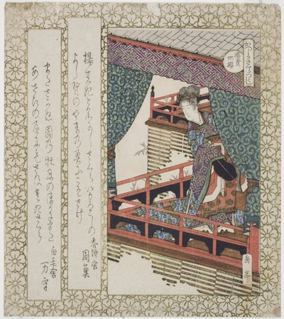 De Yang Guifei Kersenboom (Yokihisakura), uit de serie "Kersenbomen voor de Katsushika Kring (Katsushika sakuratsukushi)" door Yashima Gakutei