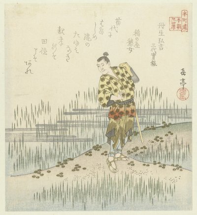 Vierentwintig Japanse voorbeelden van kinderlijke gehoorzaamheid voor de Honchôren door Yashima Gakutei