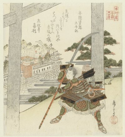 Vierentwintig Japanse voorbeelden van kinderlijke vroomheid voor de Honchôren door Yashima Gakutei