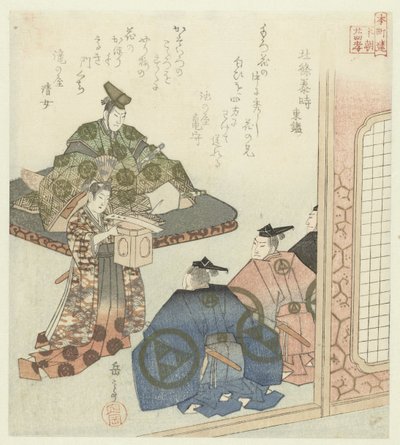 Vierentwintig Japanse voorbeelden van kinderlijke gehoorzaamheid voor de Honchôren door Yashima Gakutei