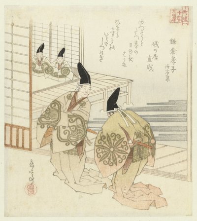 Vierentwintig Japanse voorbeelden van kinderlijke gehoorzaamheid voor de Honchôren door Yashima Gakutei