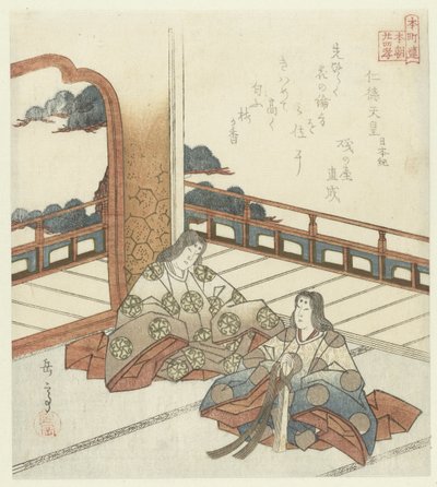 Vierentwintig Japanse voorbeelden van kinderlijke gehoorzaamheid voor de Honchôren door Yashima Gakutei