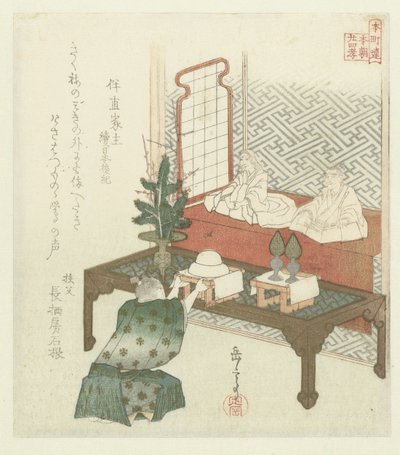 Vierentwintig Japanse voorbeelden van kinderlijke gehoorzaamheid voor de Honchôren door Yashima Gakutei