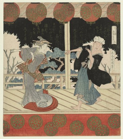 Twee door Yashima Gakutei