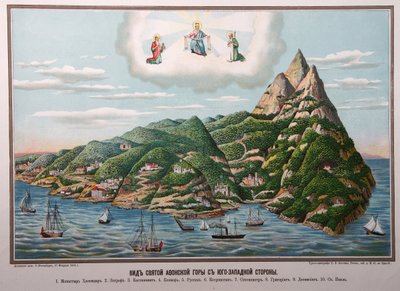De Heilige Berg Athos door Yefim Ivanovich Fesenko