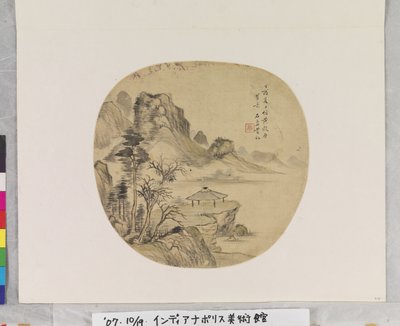 Landschap na Huang Guyuan door Yizan Hu