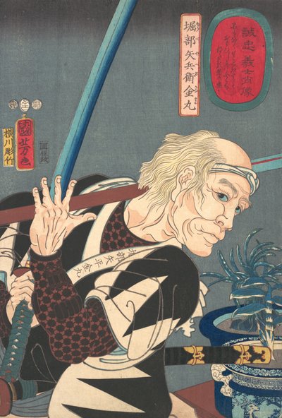 Portret van Oribe Yahei Kanamaru door Yokogawa Horitake