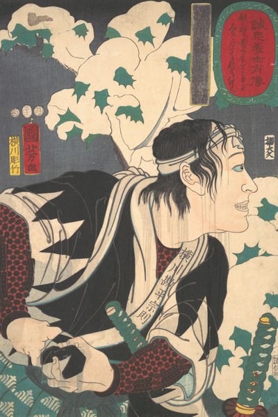 Portret van Yokogawa Kanhei Munenori door Yokogawa Horitake