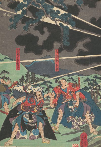 Prent door Yoshikazu