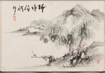Schilderij vier uit Album van schilderijen door Haizan door Yoshitsugu Haizan