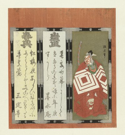 Ichikawa acteur door Yûshin
