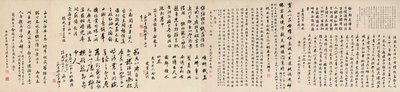 Yuan Mei en zijn vrouwelijke studenten door Yuan Mei