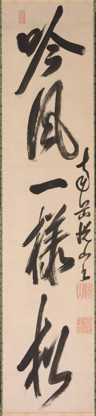 Calligrafie in semi-cursieve stijl xing-caoshu door Yueshan Daozong