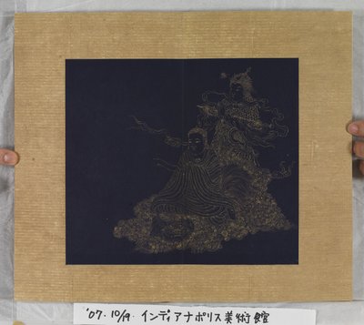 Soetra van het Eeuwige Leven (Wu Liang Shou Jing) 1837 door Zexu Lin