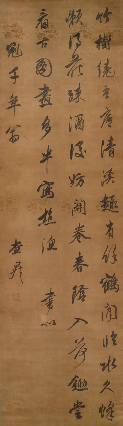 Gedicht door Zha Sheng