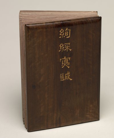 Bureau Album: Bloem- en Vogel Schilderijen door Zhang Ruoai