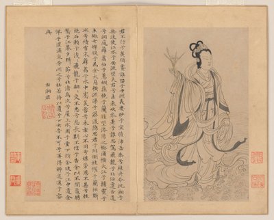  door Zhao Mengfu (after) Chao Meng-Fu or