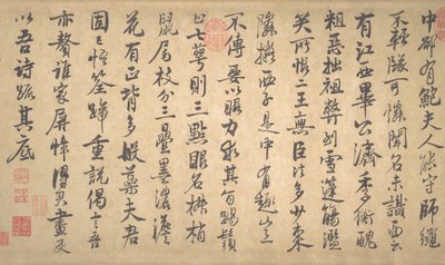 Gedichten over het schilderen van pruimenbloesems en bamboe, gedateerd 1260 door Zhao Mengjian