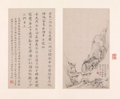 Acht uitzichten van de Gele Bergen, 1681 door Zheng Min