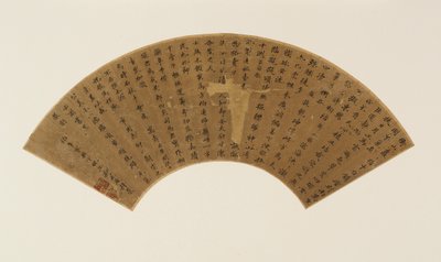 Twee gedichten en naschrift in standaard schrift door Zheng Xianqing