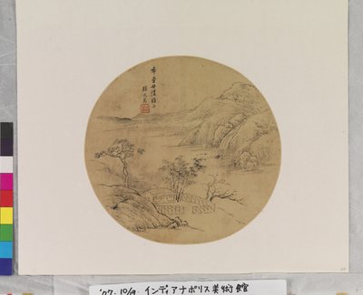Studio Landschap, datum onbekend door Zhiwan Zhang