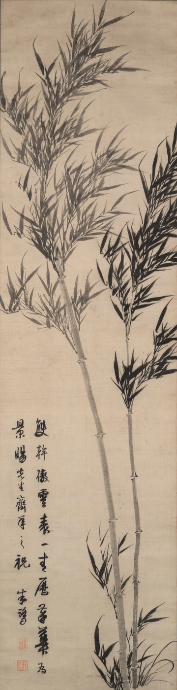 Bamboe door Zhu Lu