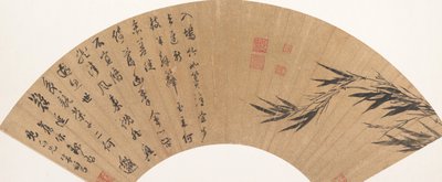 Bamboe en gedicht, begin 17e eeuw door Zhu Lu