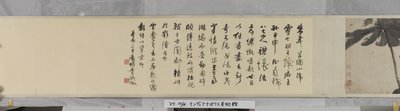 Lotusvijver door Zhu da Bada Shanren