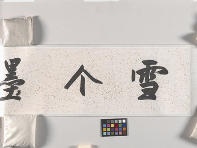 Lotusvijver door Zhu da Bada Shanren